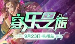 三国杀ol活动爆料最新,烽火连城，英雄再起