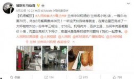 兰州爆料最新新闻,聚焦城市动态与民生焦点