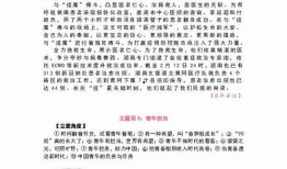 最新军训爆料新闻稿范文,揭秘训练场上的青春风采与汗水瞬间